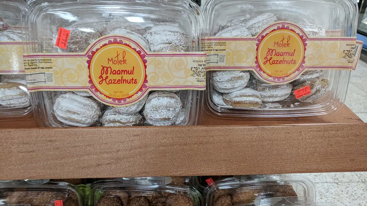 Sayer's – bakery in Davyhulme, Urmston